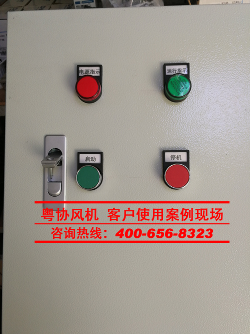 電(diàn)控柜机制造商(shāng)案例